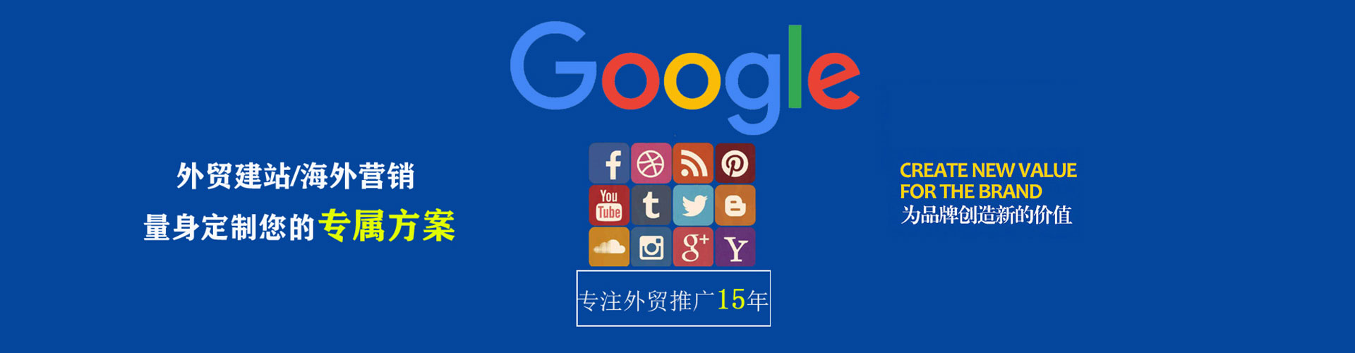 保亭竞价排名