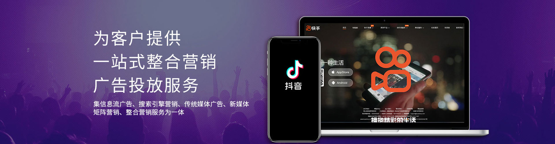 保亭百度包年竞价